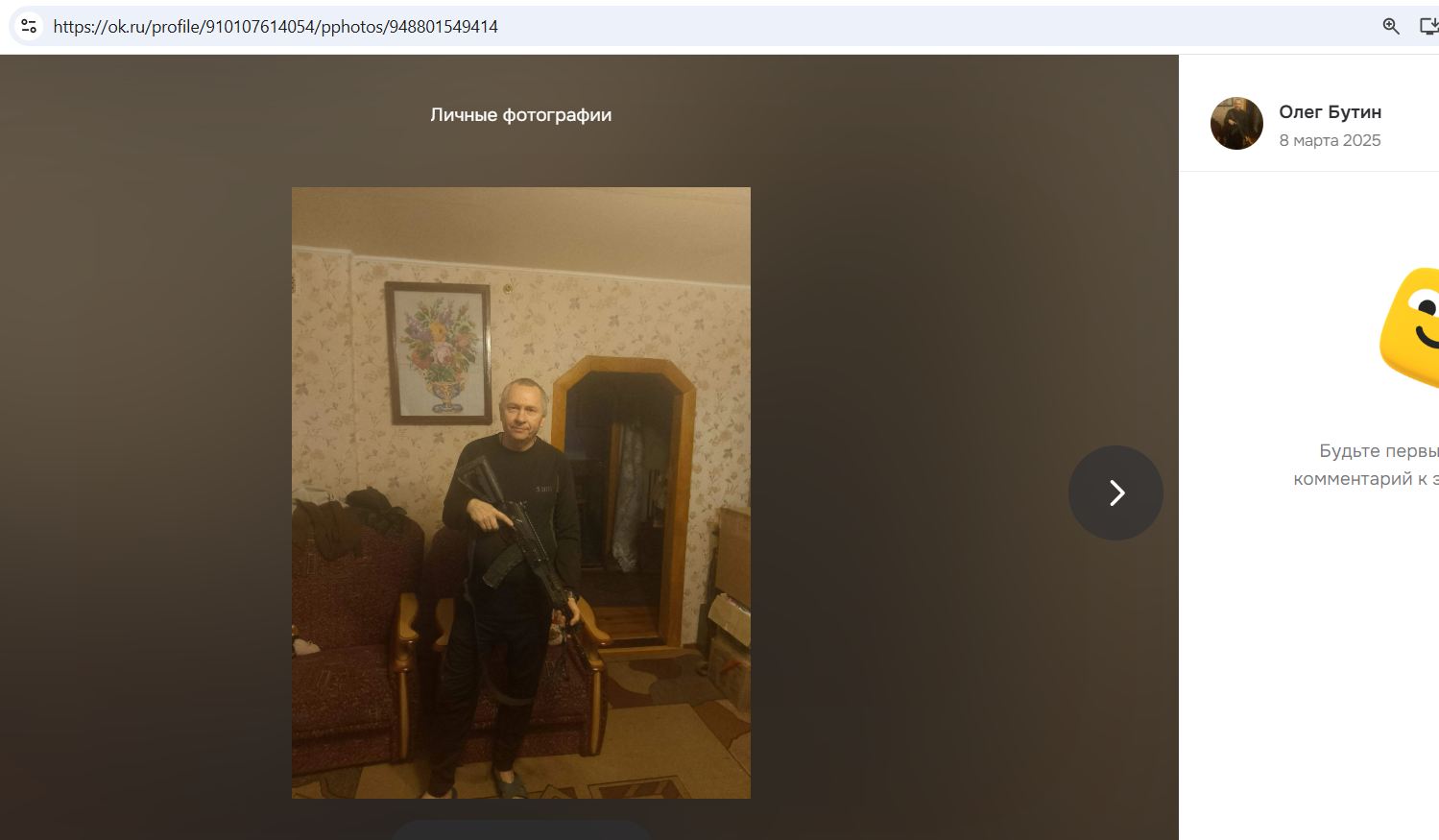 Butin_Oleg_002__SoR_004__-OK.jpg Butin_Oleg_002__SoR_004__-OK.jpg